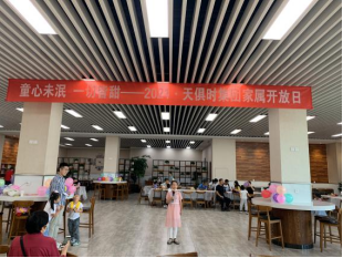 J9集团|国际站官网