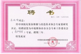 J9集团|国际站官网