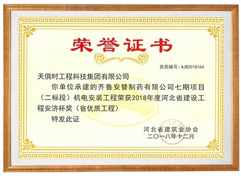 J9集团|国际站官网