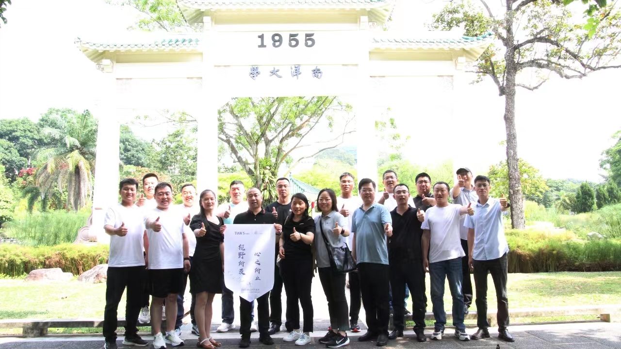 J9集团|国际站官网