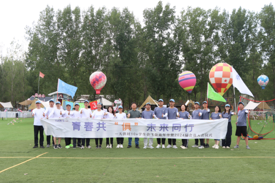 J9集团|国际站官网