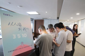 J9集团|国际站官网