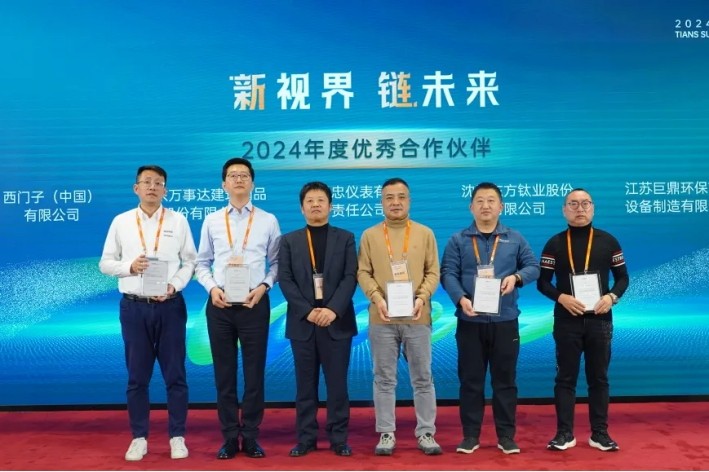 J9集团|国际站官网