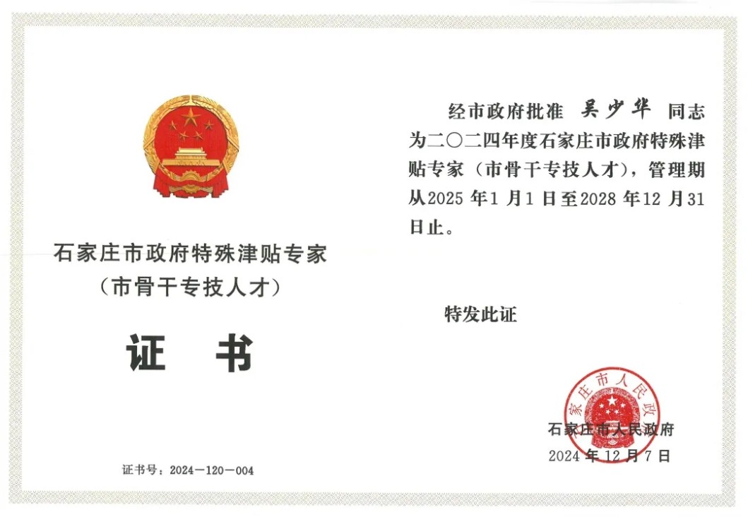 J9集团|国际站官网