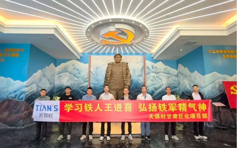 J9集团|国际站官网