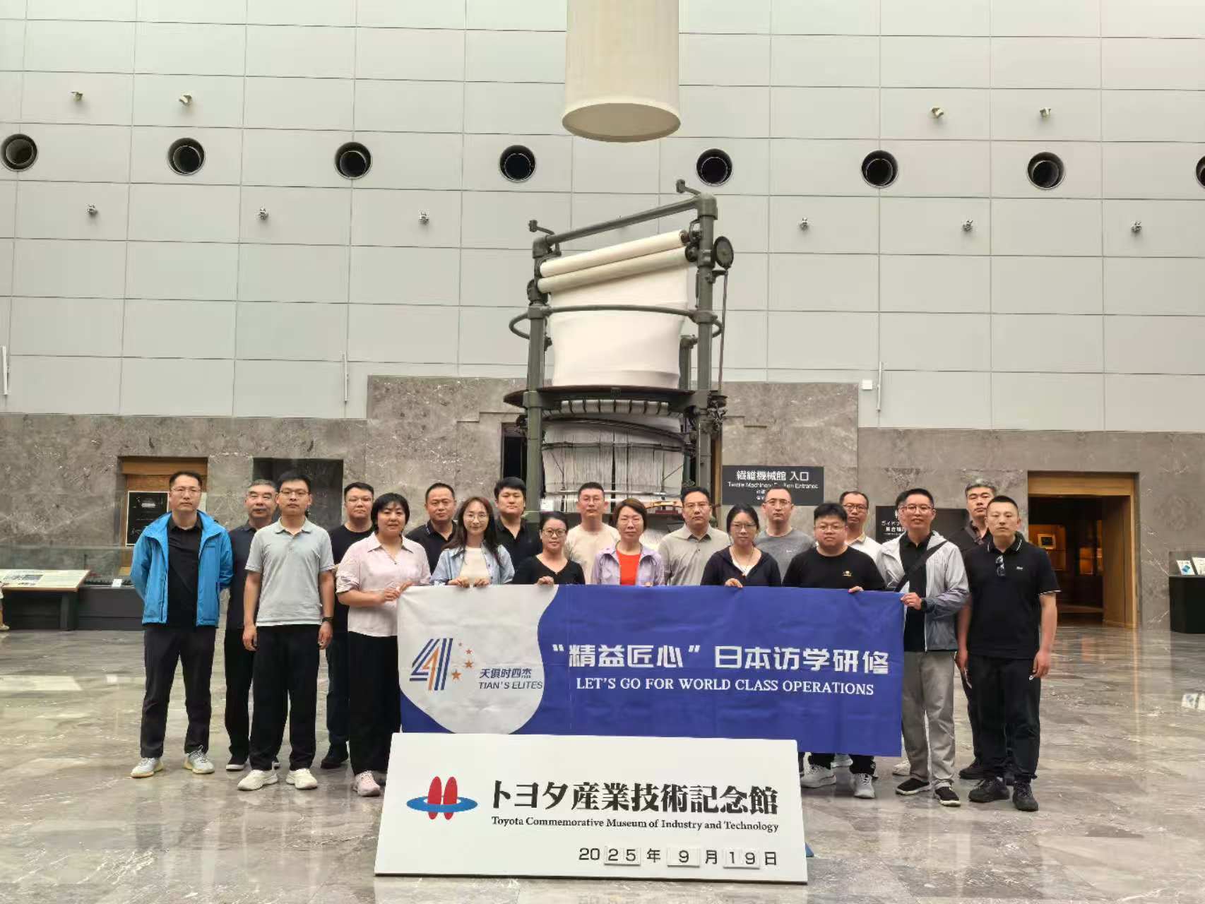 J9集团|国际站官网